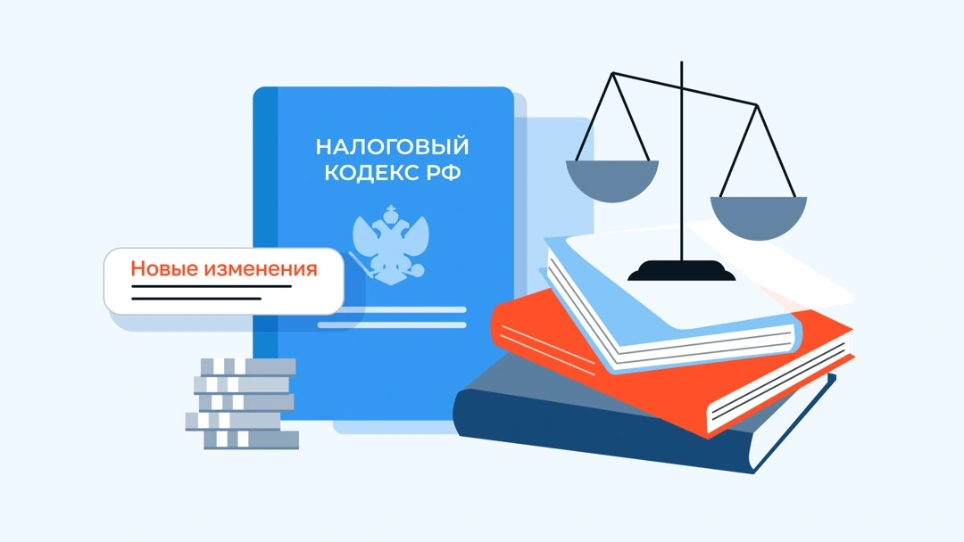 Изменения в патентной системе налогообложения